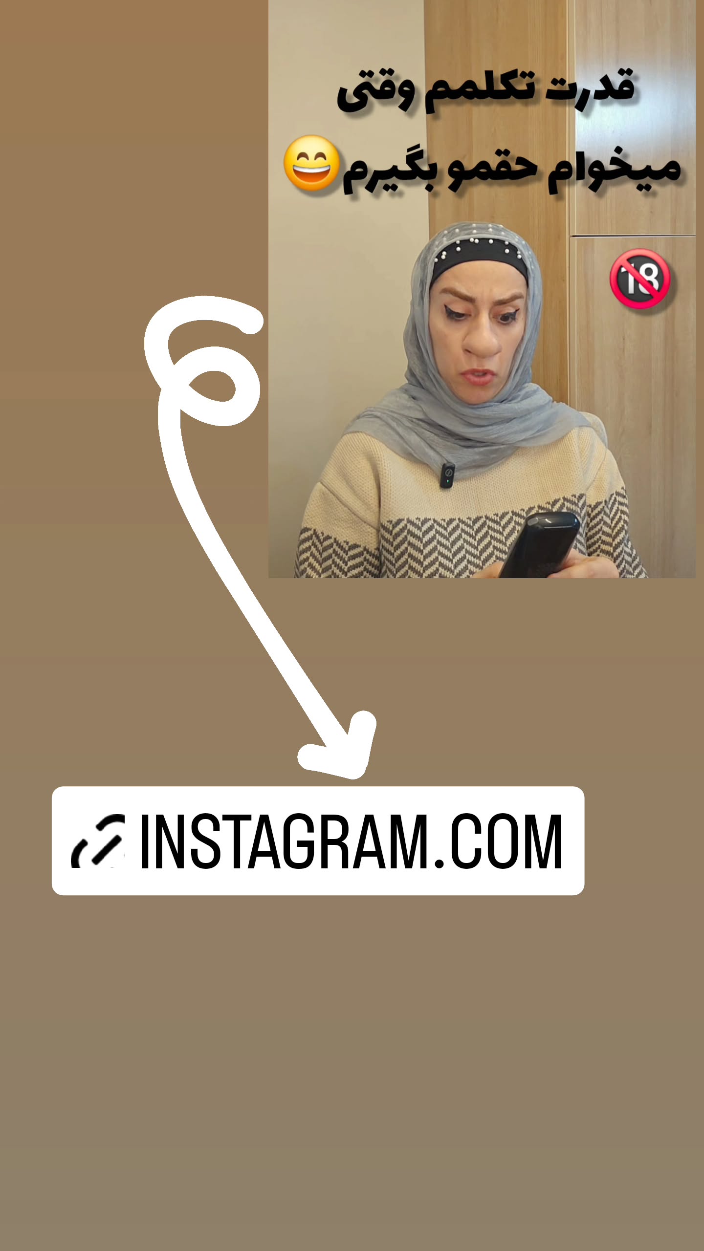  جدید ترین استوری اینستاگرام سوگل معتمد
