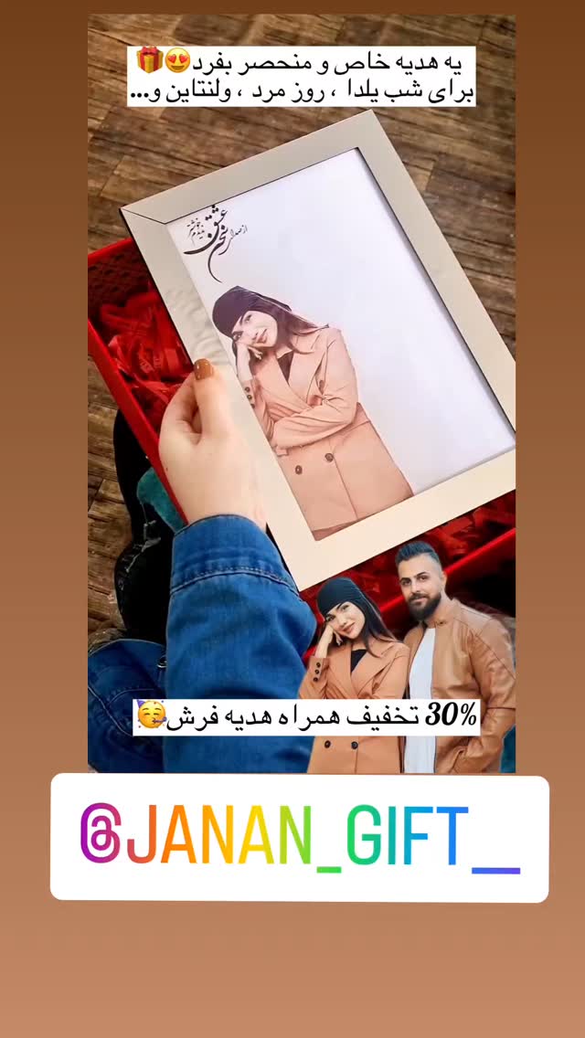  جدید ترین استوری اینستاگرام سوگل معتمد