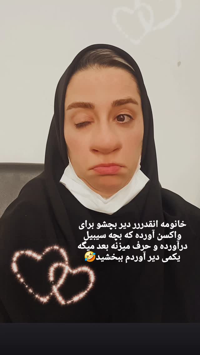  جدید ترین استوری اینستاگرام سوگل معتمد