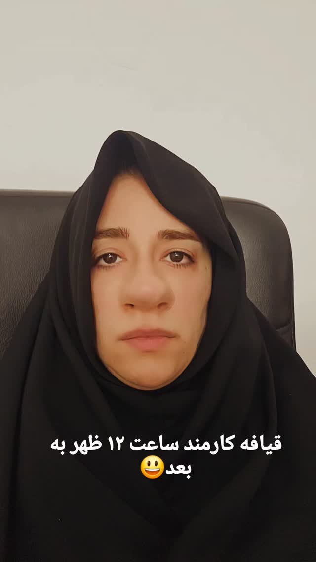  جدید ترین استوری اینستاگرام سوگل معتمد