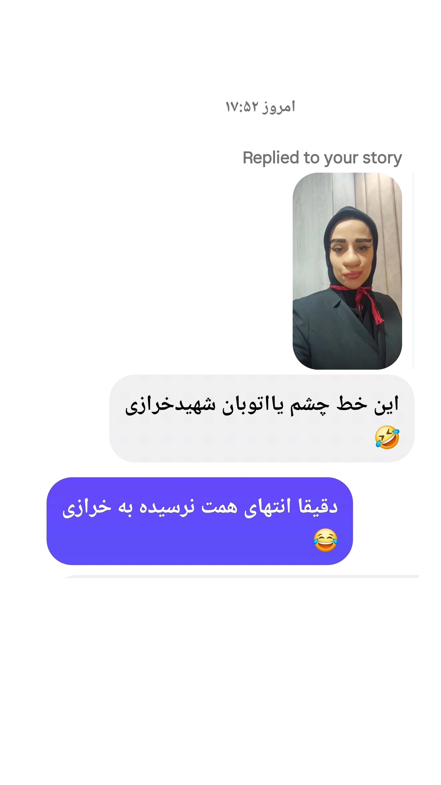 جدید ترین استوری اینستاگرام سوگل معتمد
