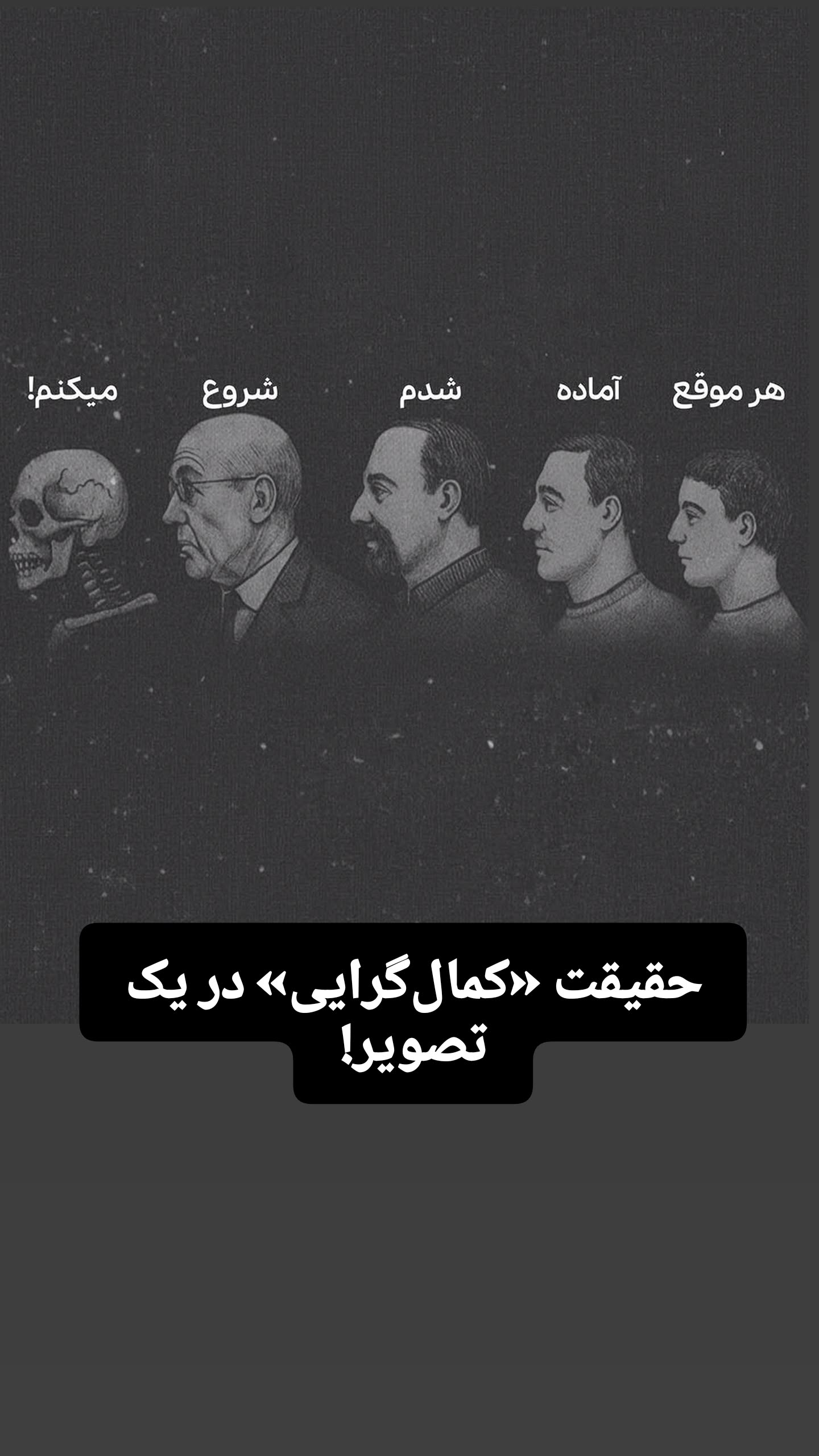  جدید ترین استوری اینستاگرام سوگل معتمد