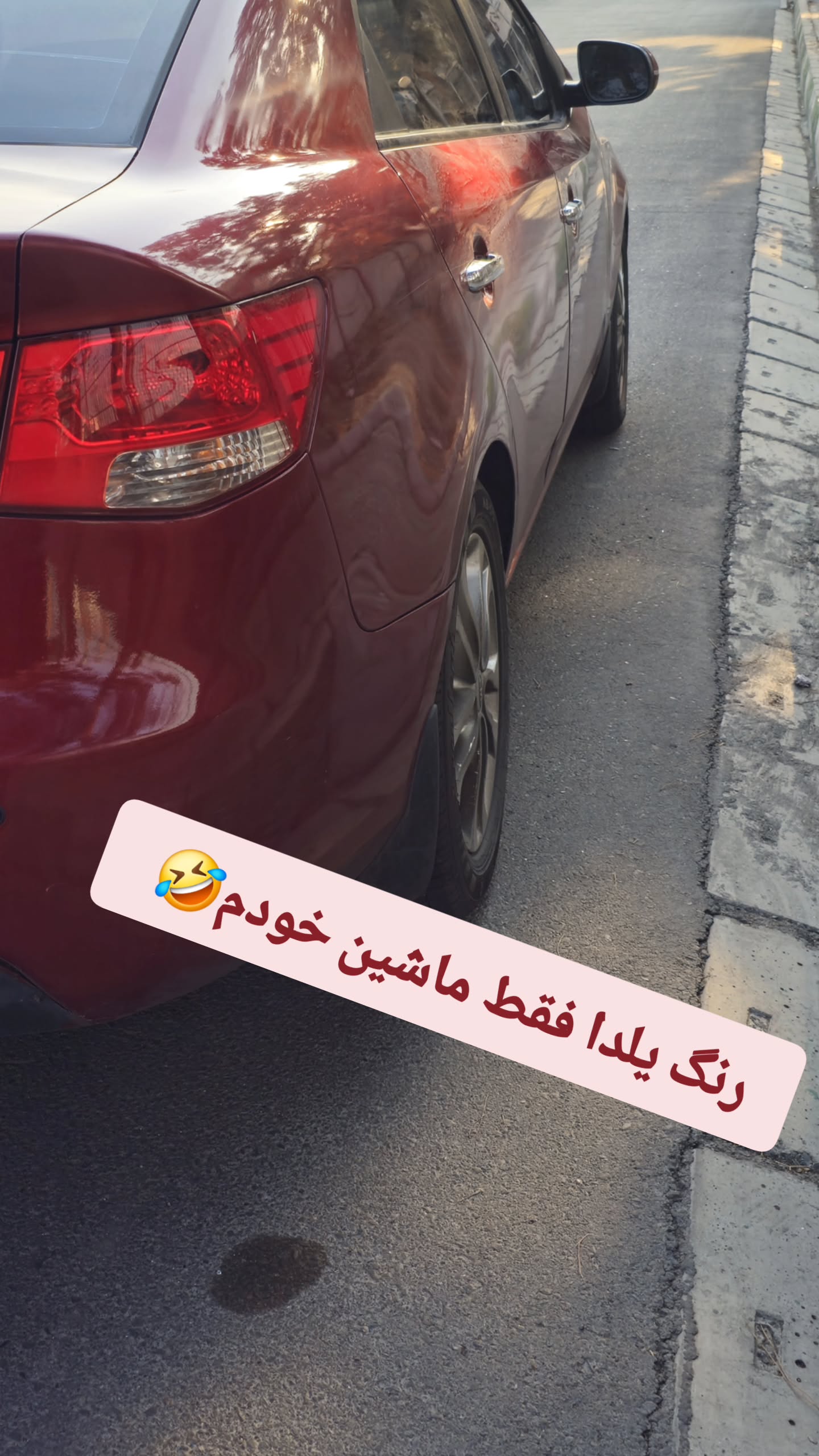  جدید ترین استوری اینستاگرام سوگل معتمد