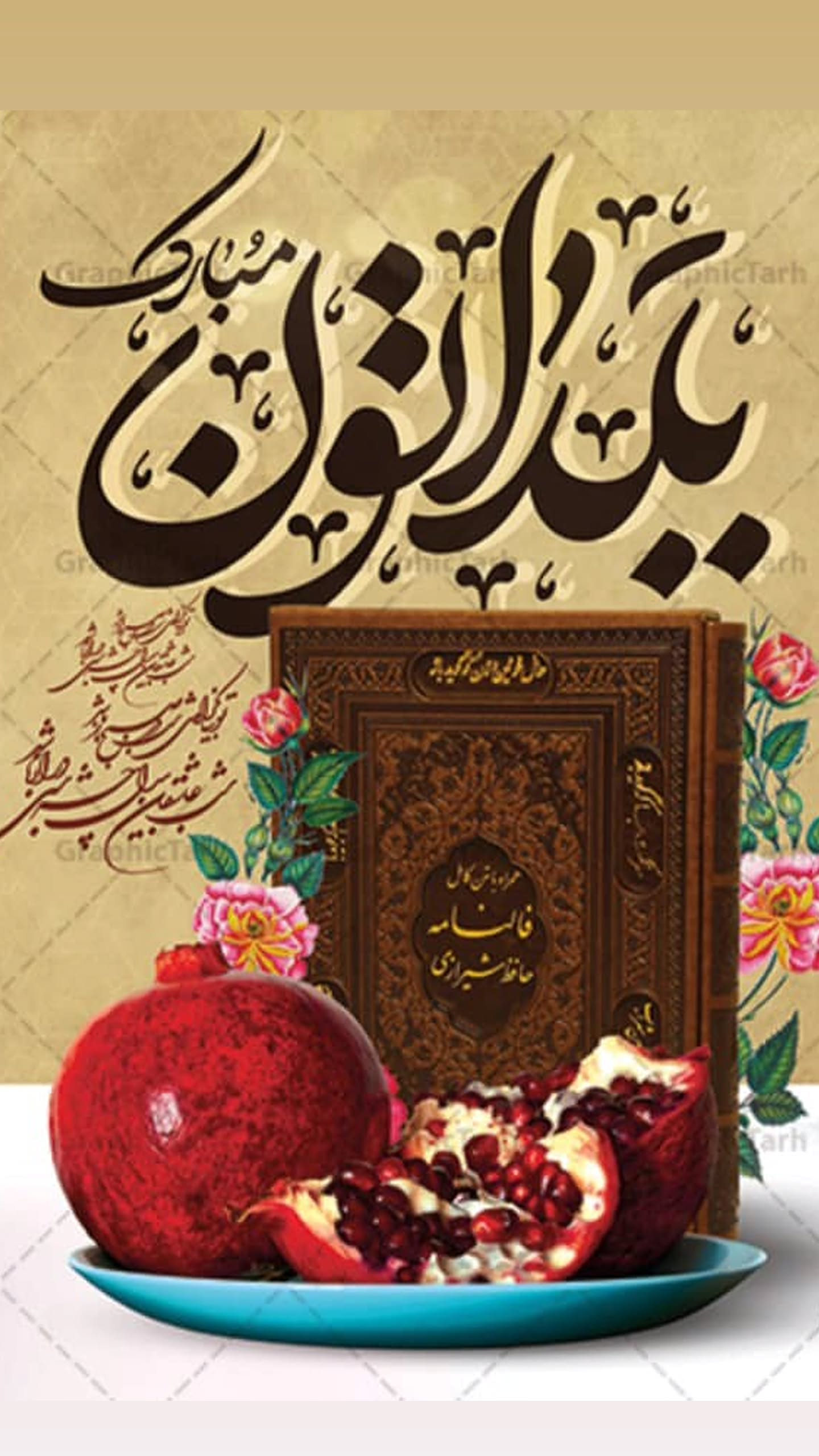  جدید ترین استوری اینستاگرام سوگل معتمد