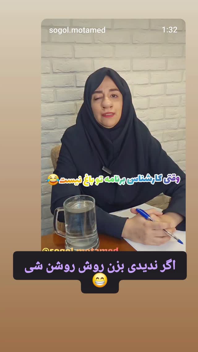  جدید ترین استوری اینستاگرام سوگل معتمد