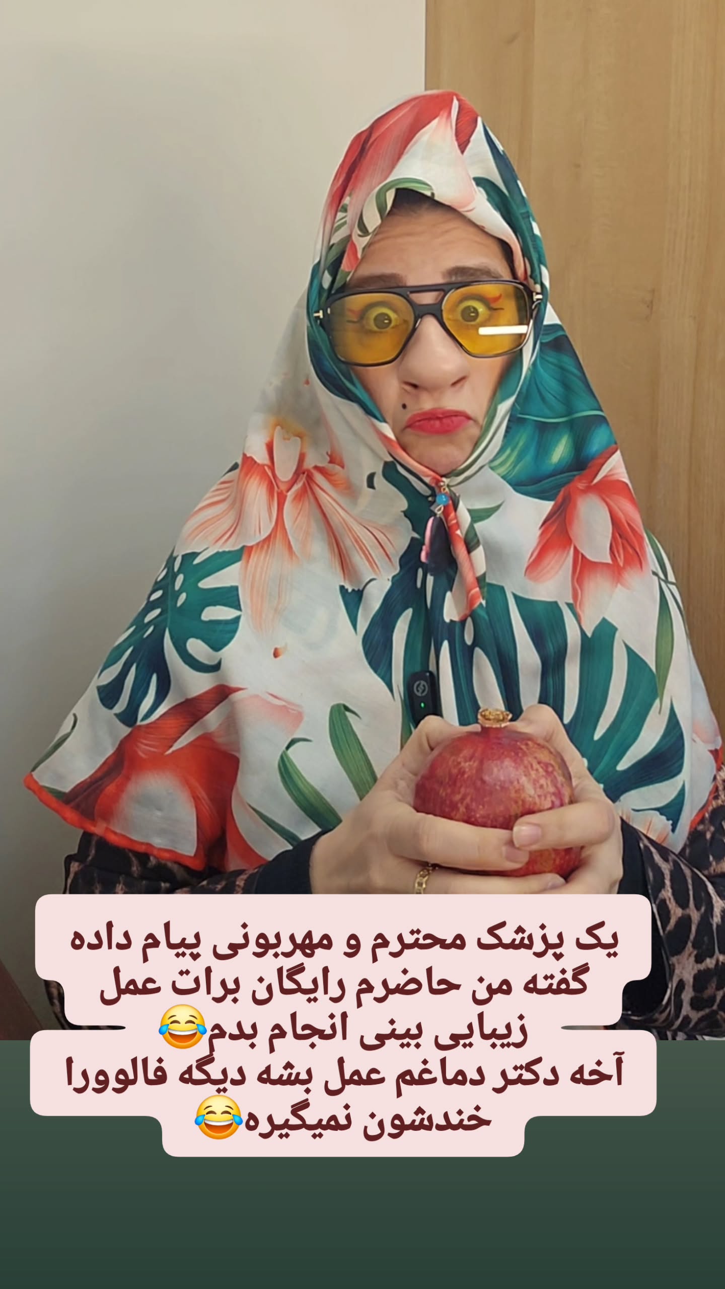  جدید ترین استوری اینستاگرام سوگل معتمد