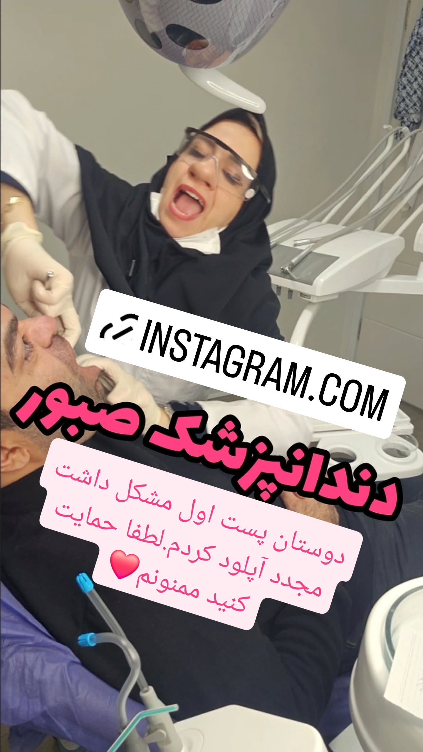  جدید ترین استوری اینستاگرام سوگل معتمد