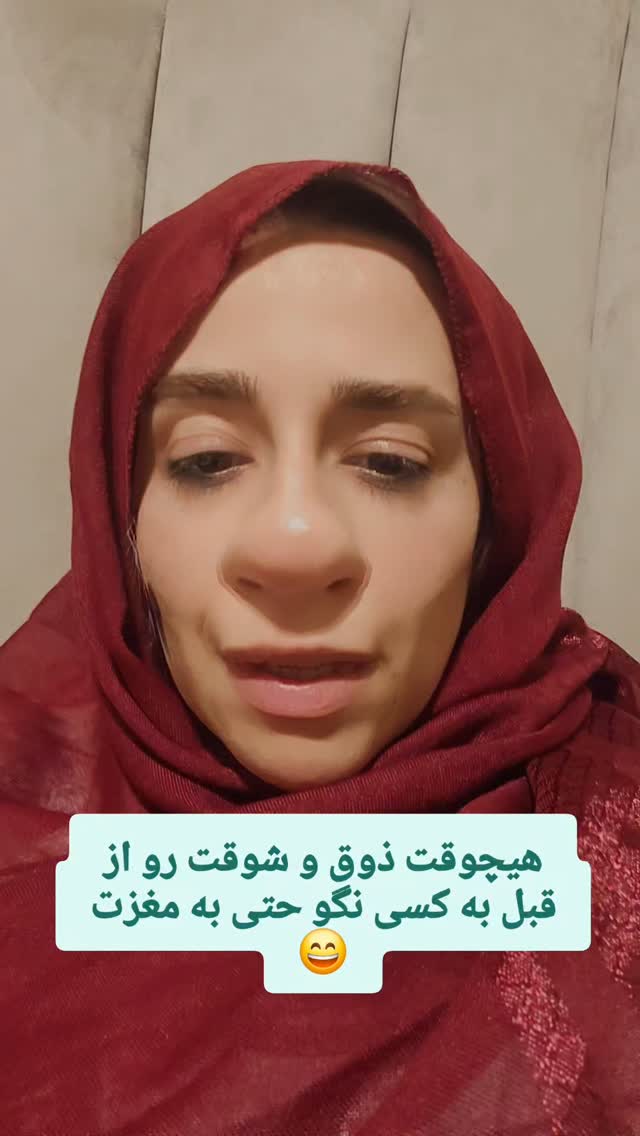  جدید ترین استوری اینستاگرام سوگل معتمد