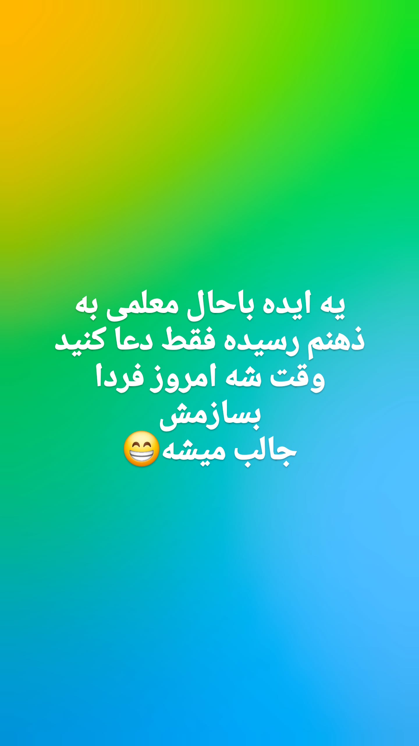  جدید ترین استوری اینستاگرام سوگل معتمد