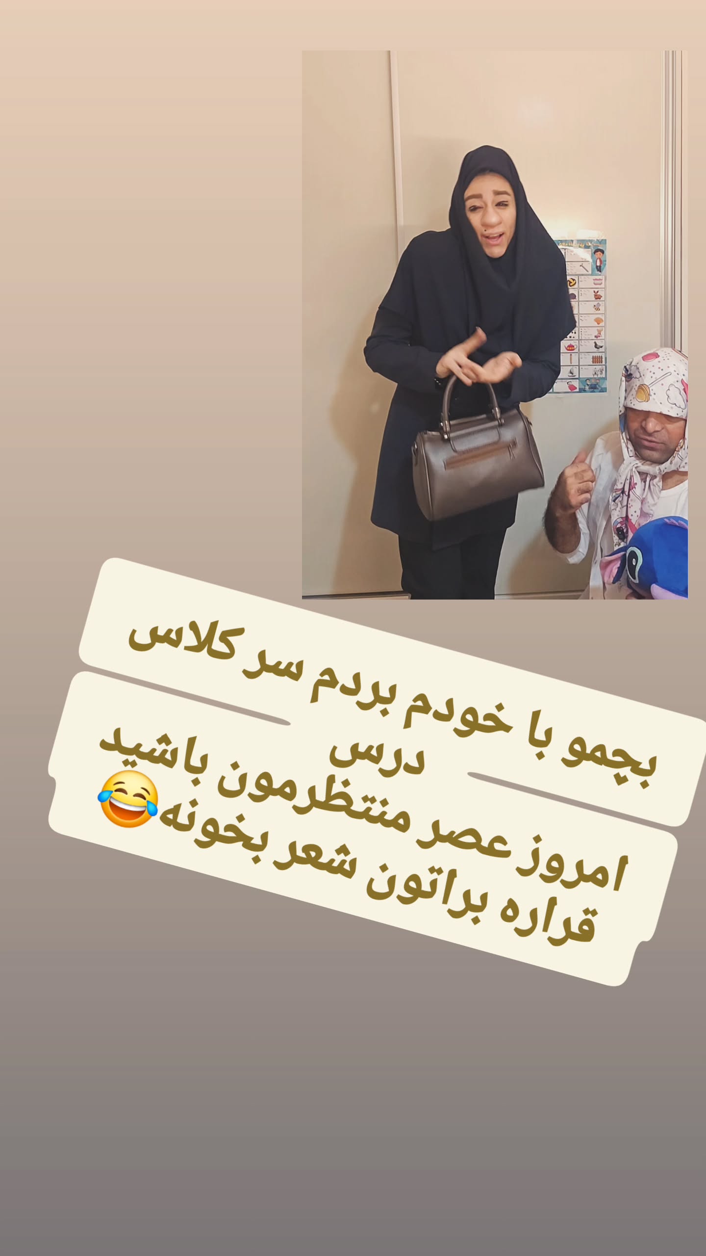  جدید ترین استوری اینستاگرام سوگل معتمد