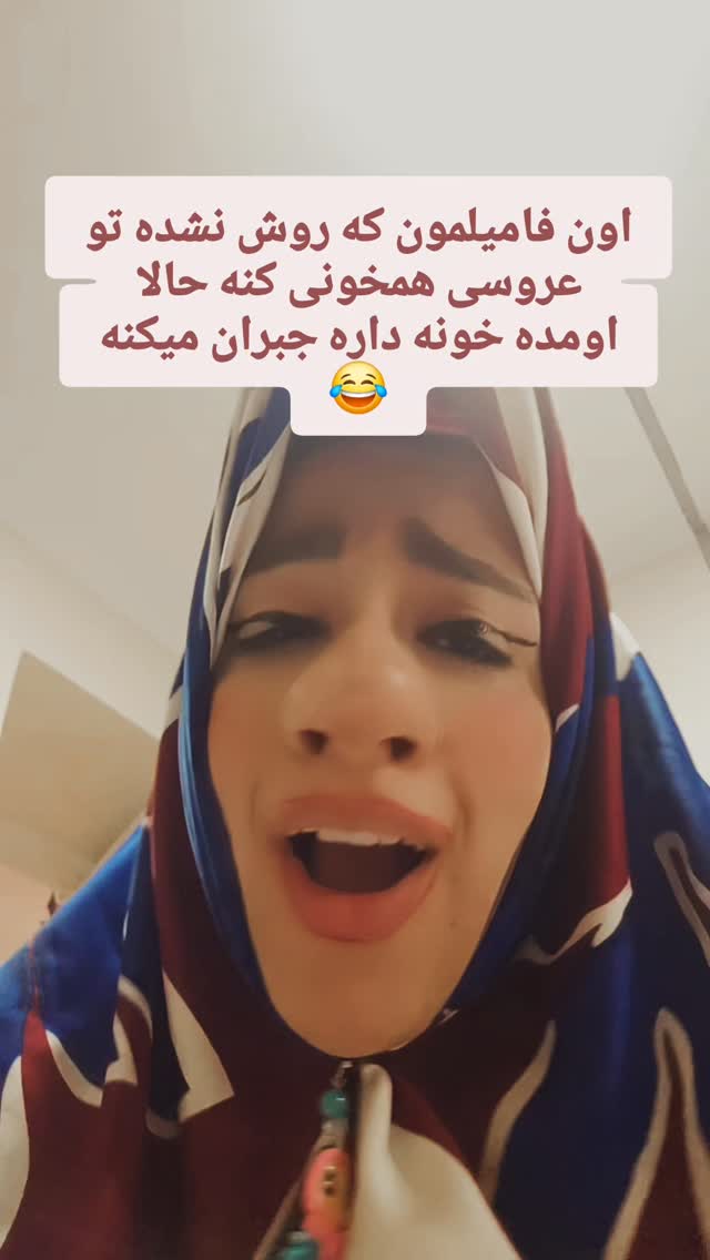  جدید ترین استوری اینستاگرام سوگل معتمد