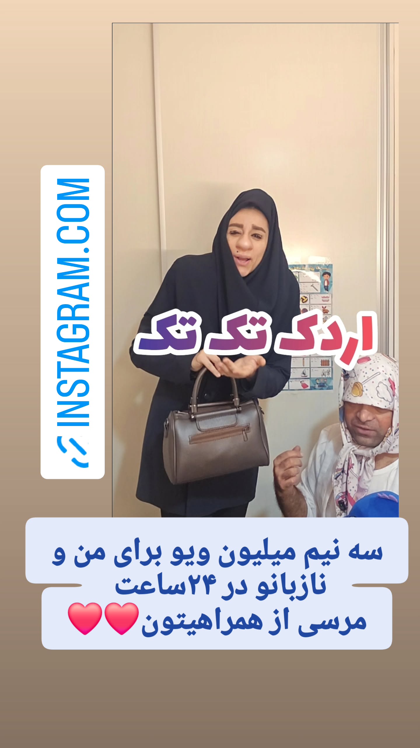  جدید ترین استوری اینستاگرام سوگل معتمد