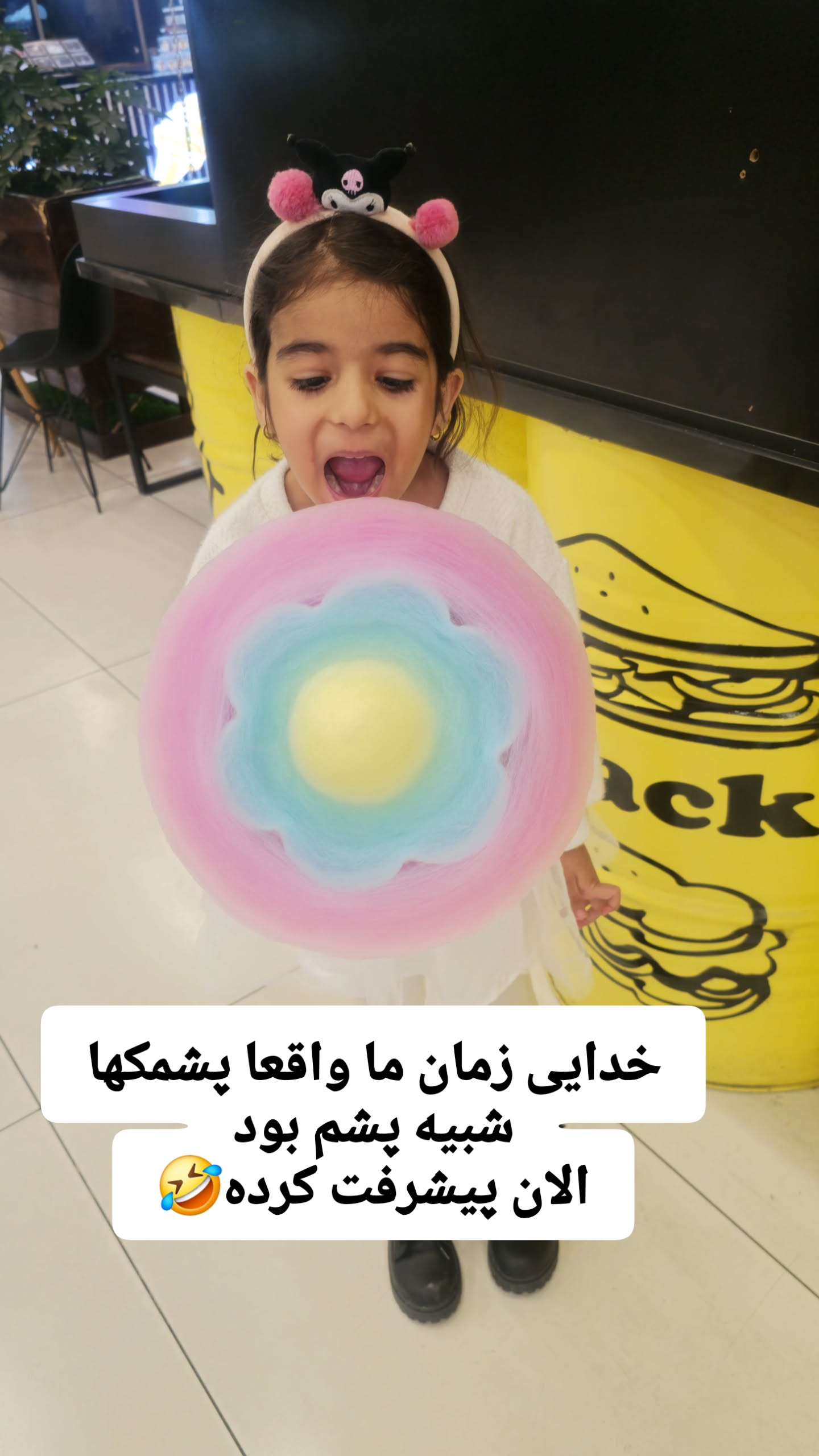  جدید ترین استوری اینستاگرام سوگل معتمد