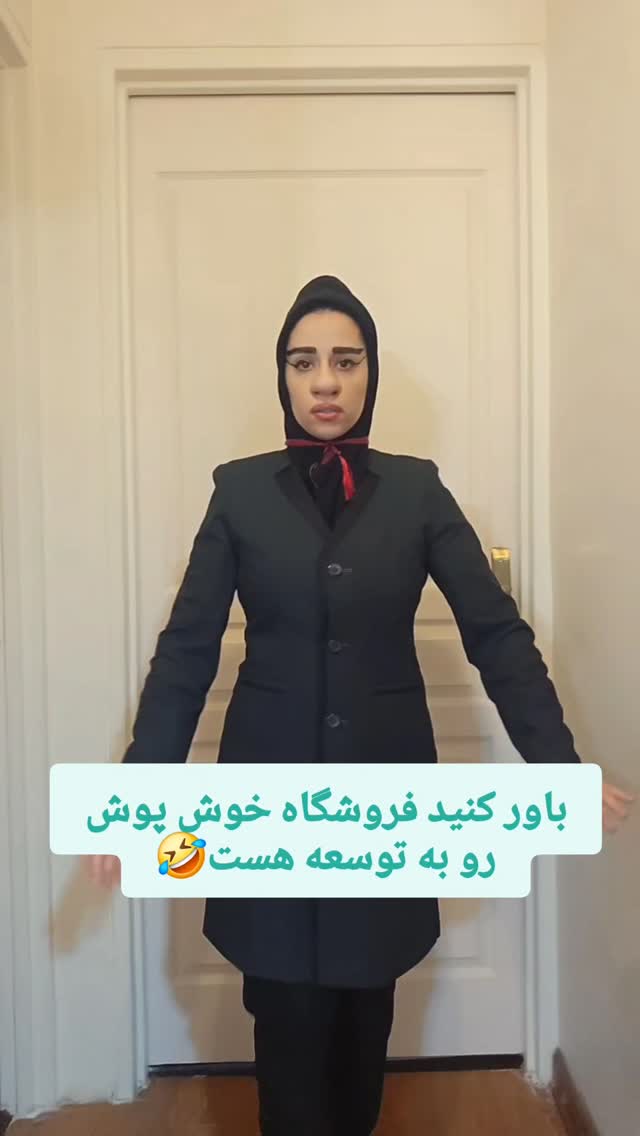  جدید ترین استوری اینستاگرام سوگل معتمد