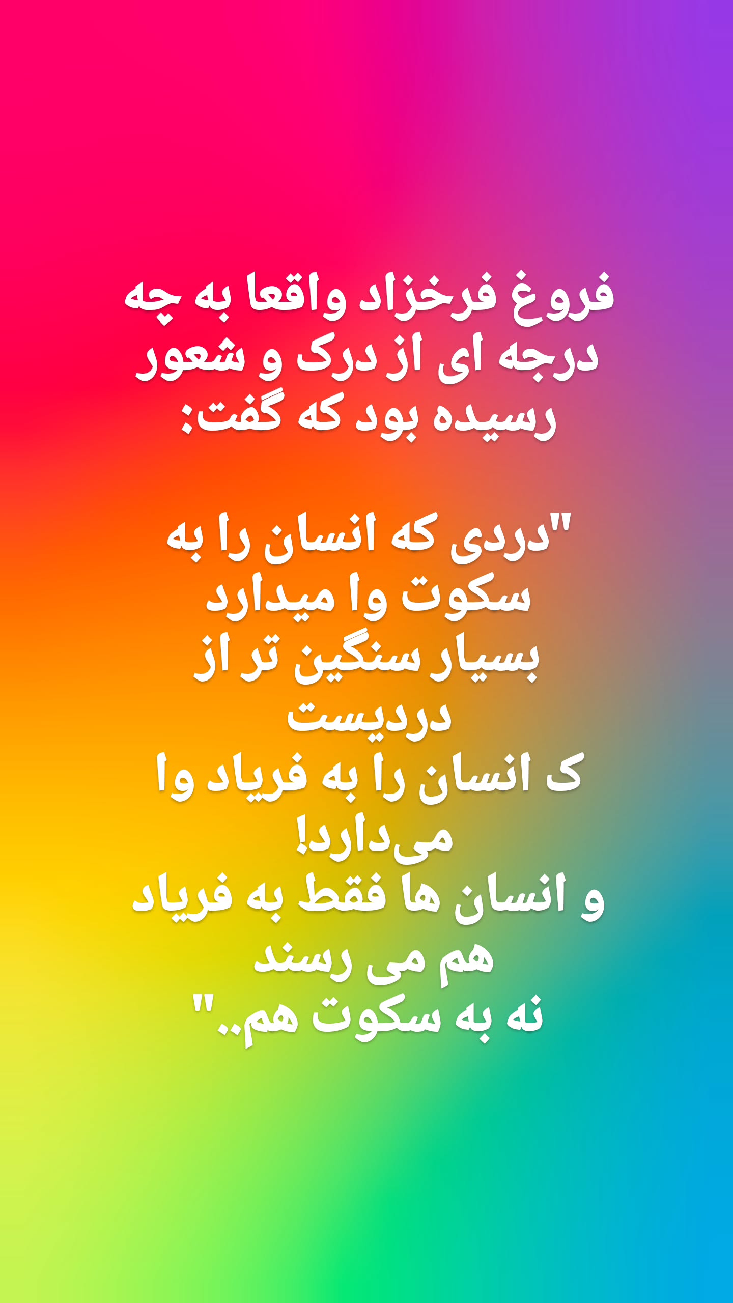  جدید ترین استوری اینستاگرام سوگل معتمد