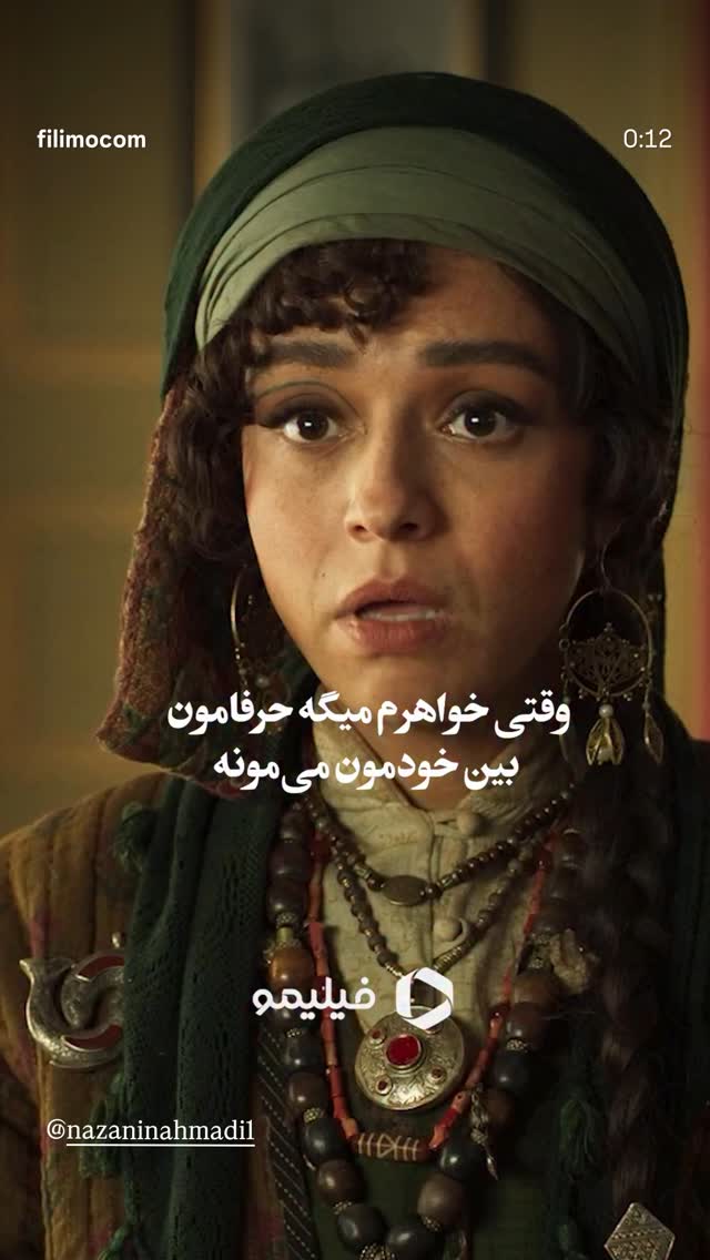  جدید ترین استوری اینستاگرام سوگل سادات خلیق