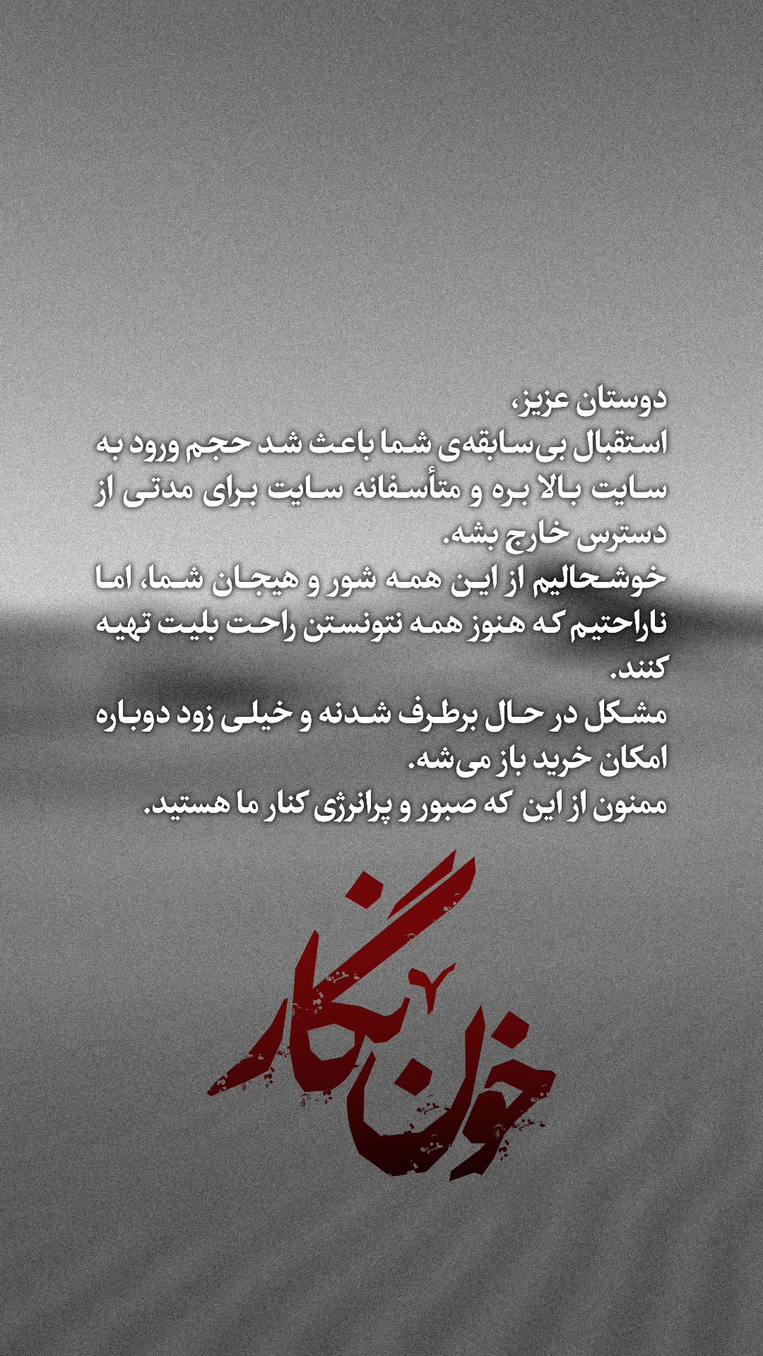  جدید ترین استوری اینستاگرام سوگل سادات خلیق