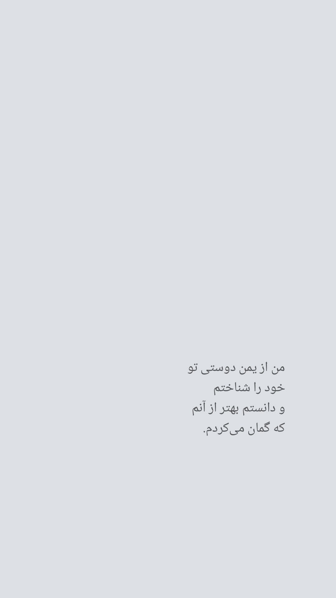  جدید ترین استوری اینستاگرام سوگل سادات خلیق