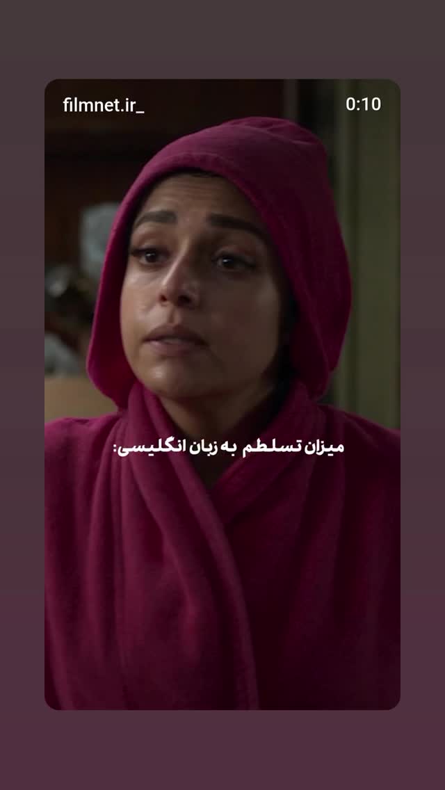  جدید ترین استوری اینستاگرام سوگل سادات خلیق