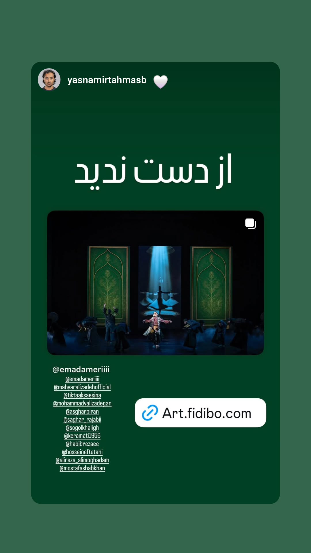  جدید ترین استوری اینستاگرام سوگل سادات خلیق