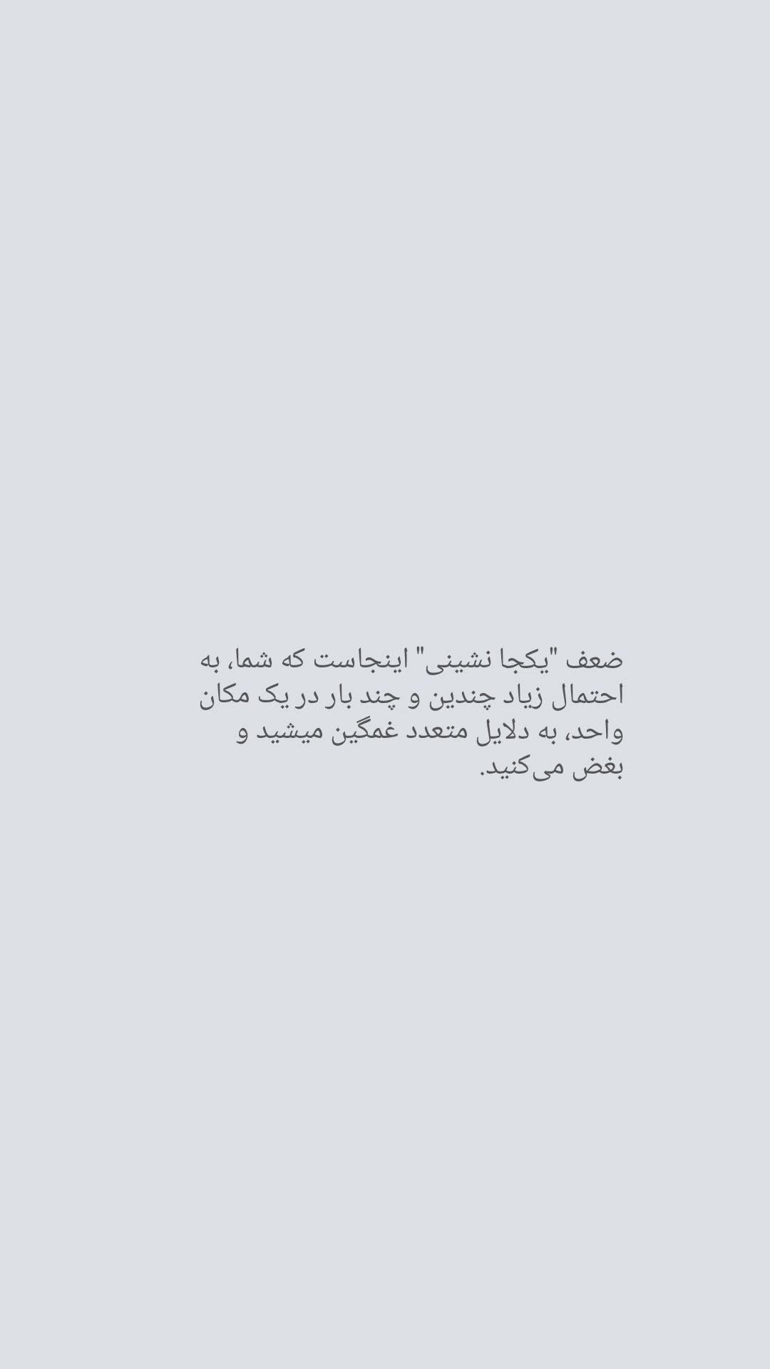  جدید ترین استوری اینستاگرام سوگل سادات خلیق