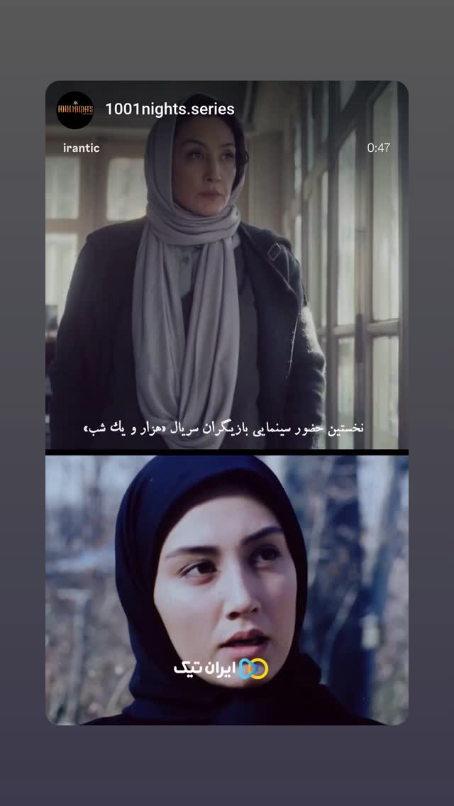  جدید ترین استوری اینستاگرام سوگل سادات خلیق
