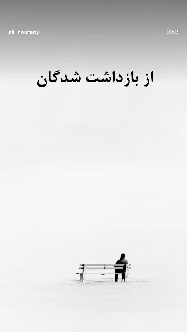  جدید ترین استوری اینستاگرام سوگل سادات خلیق