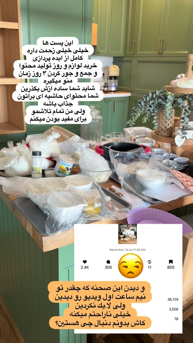  جدید ترین استوری اینستاگرام سوگل میثاقی
