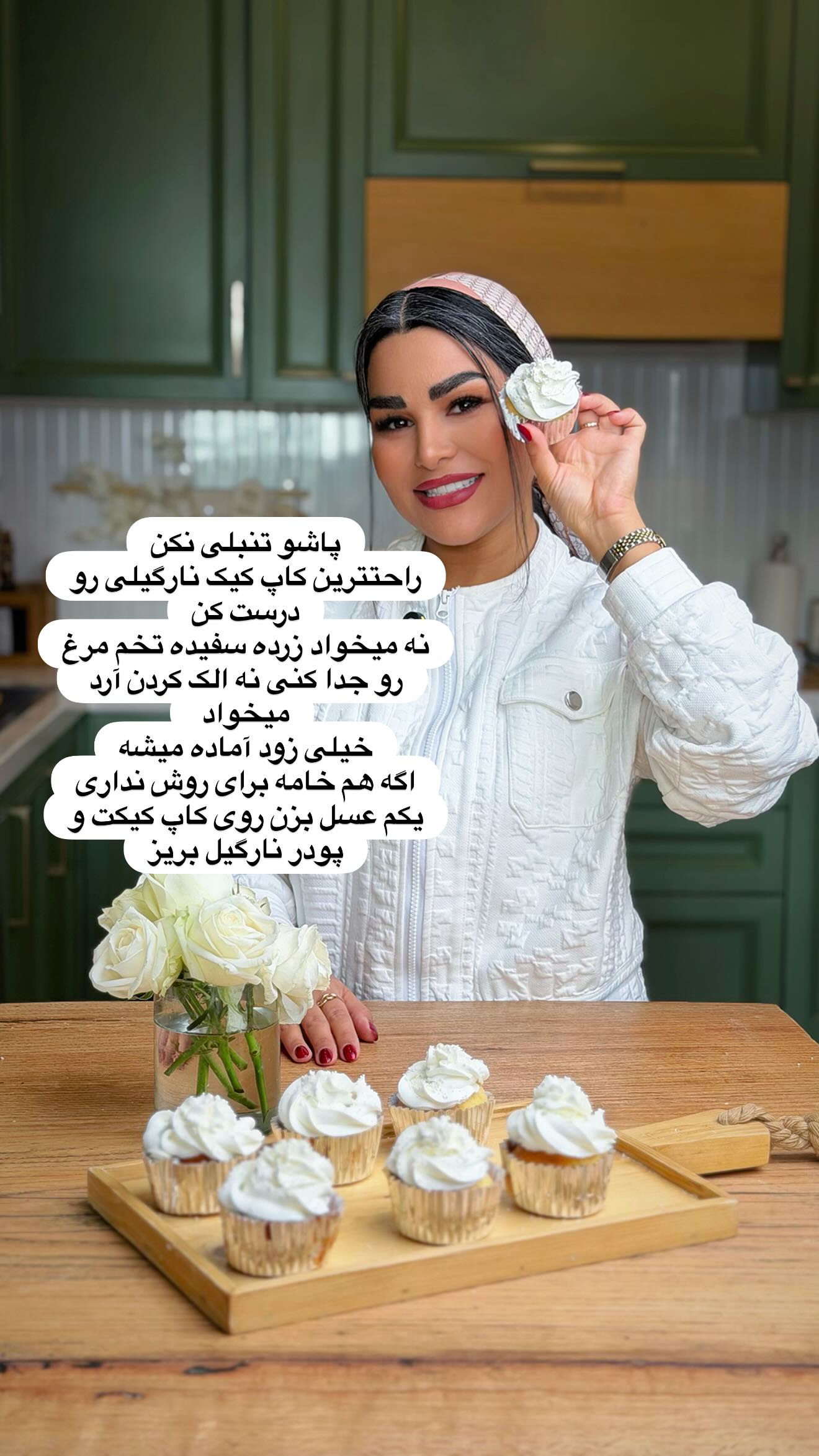  جدید ترین استوری اینستاگرام سوگل میثاقی