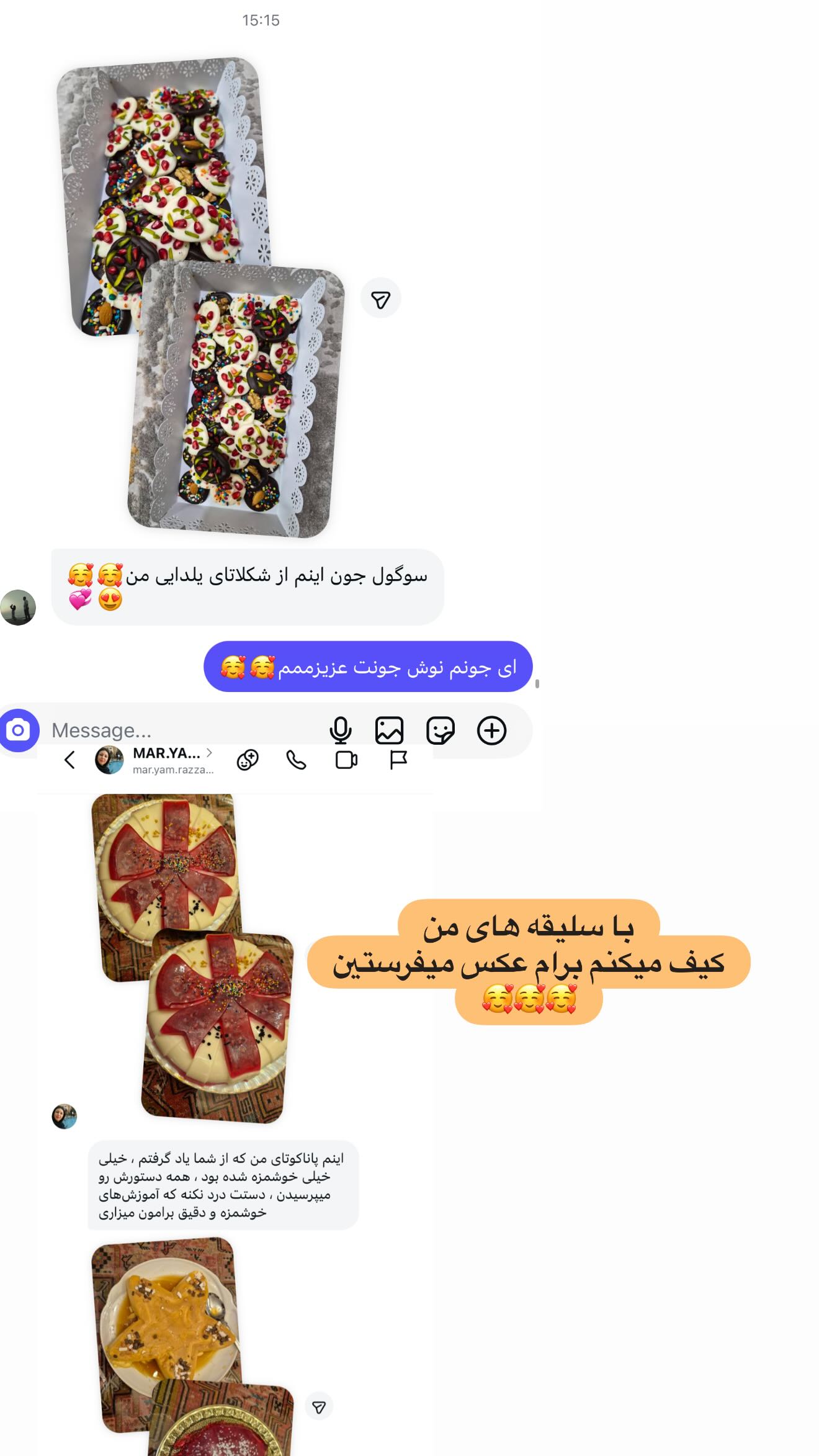  جدید ترین استوری اینستاگرام سوگل میثاقی
