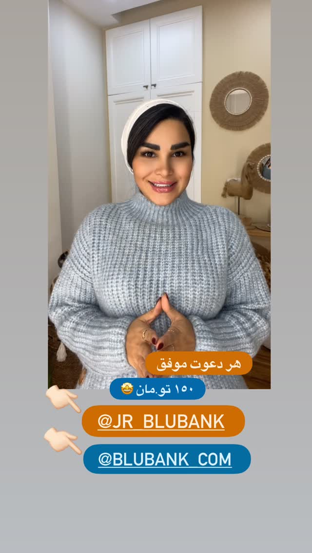  جدید ترین استوری اینستاگرام سوگل میثاقی