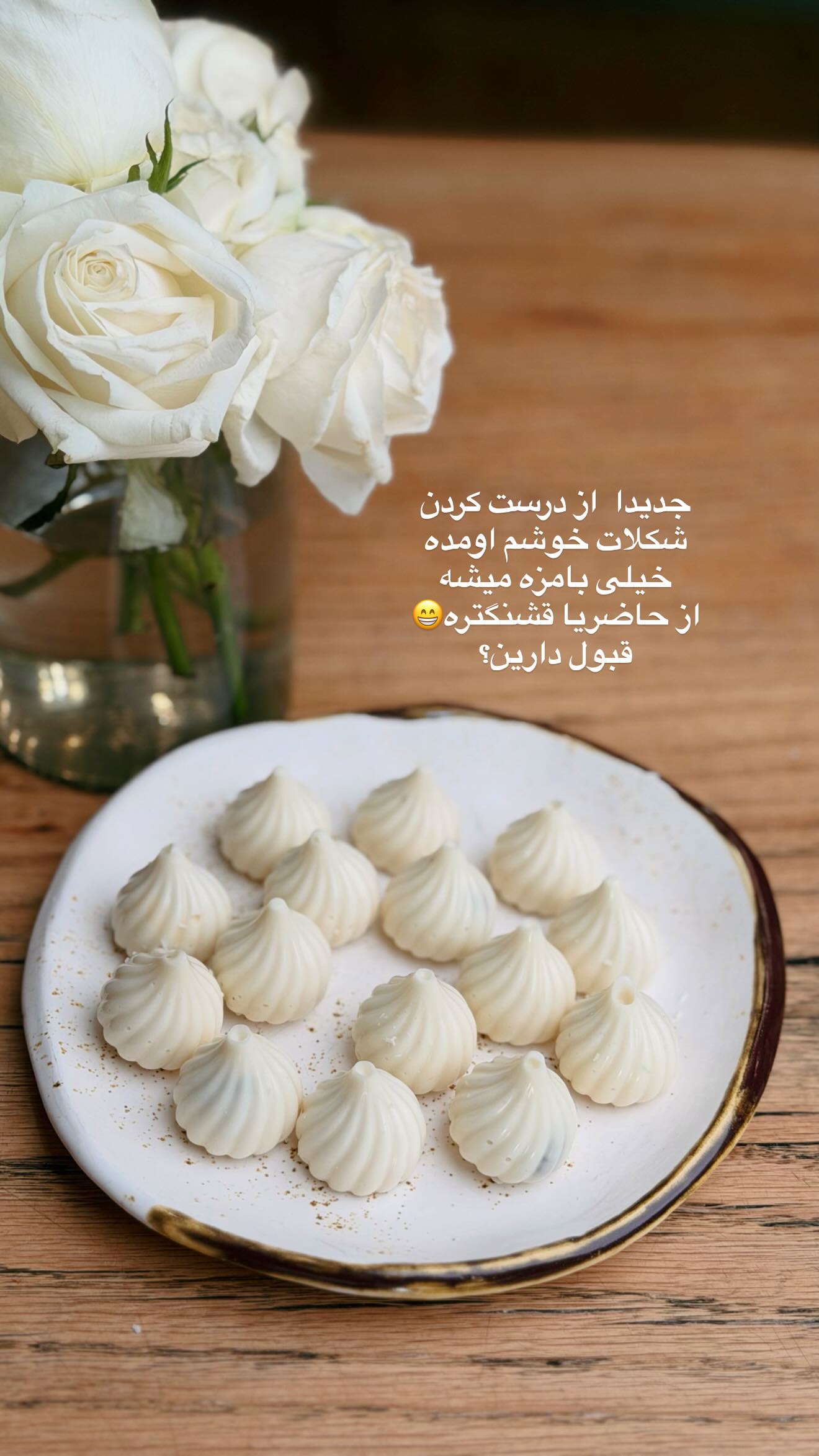  جدید ترین استوری اینستاگرام سوگل میثاقی