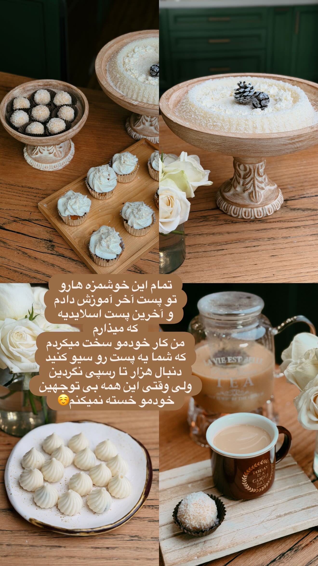  جدید ترین استوری اینستاگرام سوگل میثاقی