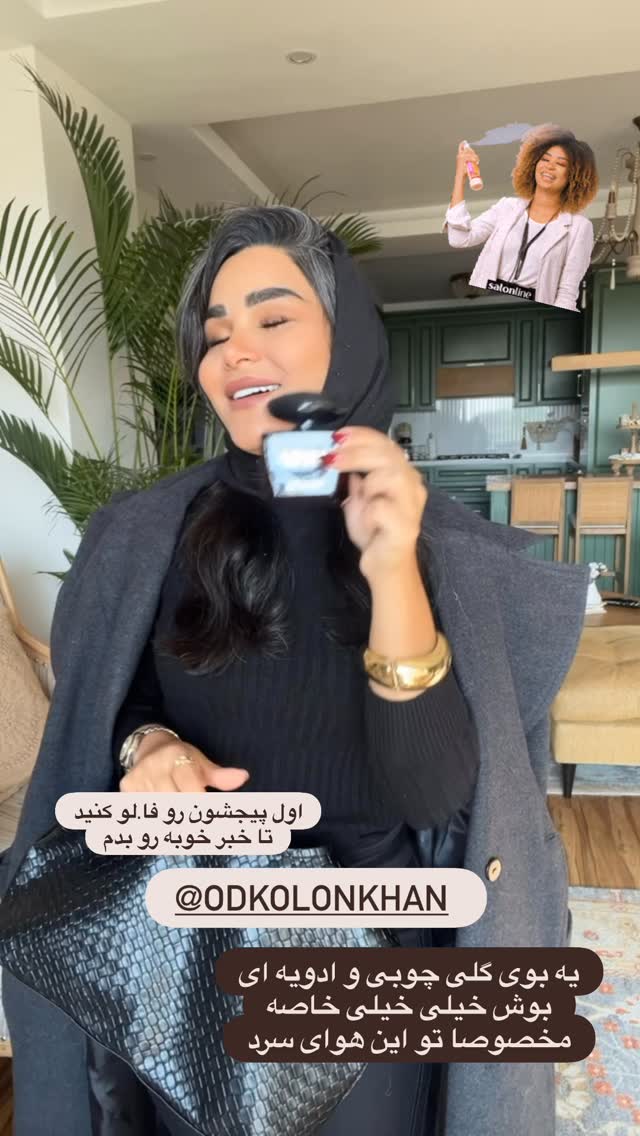  جدید ترین استوری اینستاگرام سوگل میثاقی