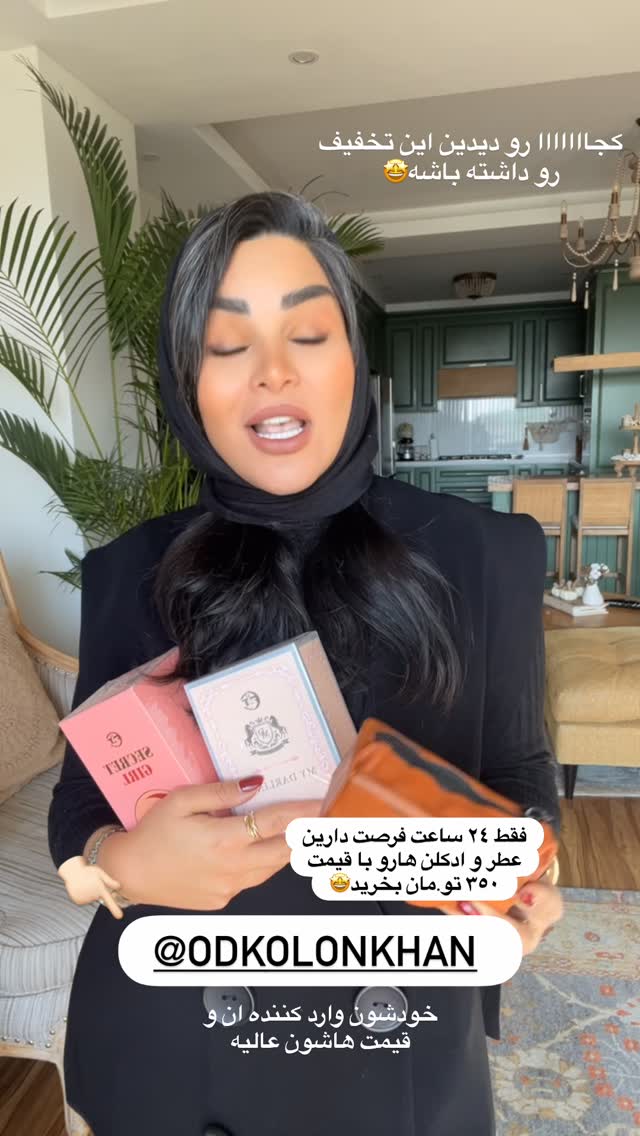  جدید ترین استوری اینستاگرام سوگل میثاقی