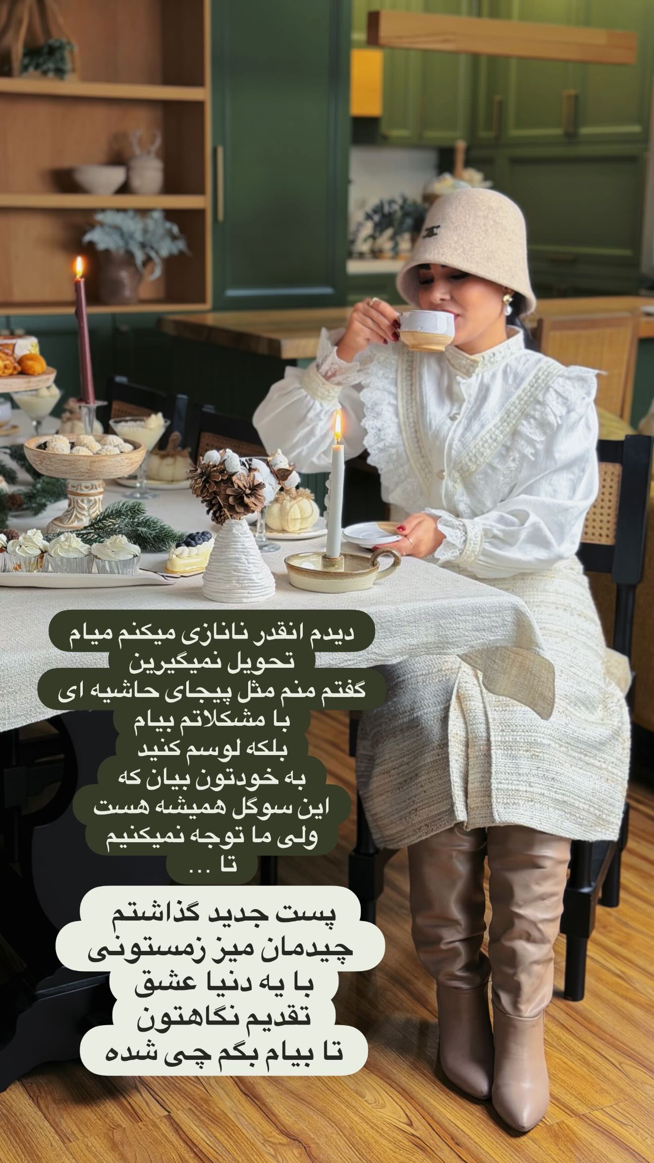  جدید ترین استوری اینستاگرام سوگل میثاقی