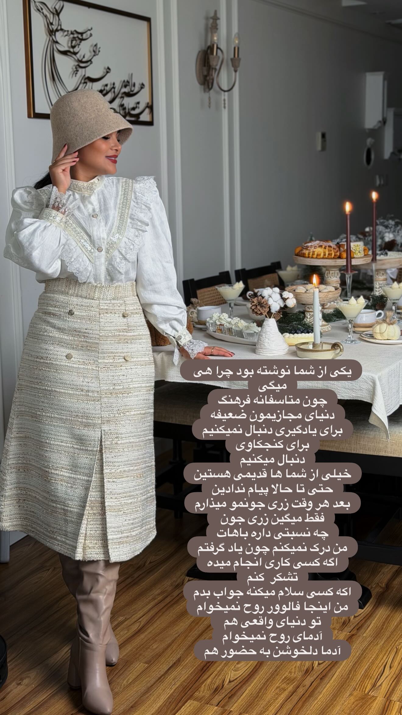  جدید ترین استوری اینستاگرام سوگل میثاقی
