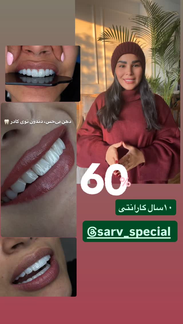  جدید ترین استوری اینستاگرام سوگل میثاقی