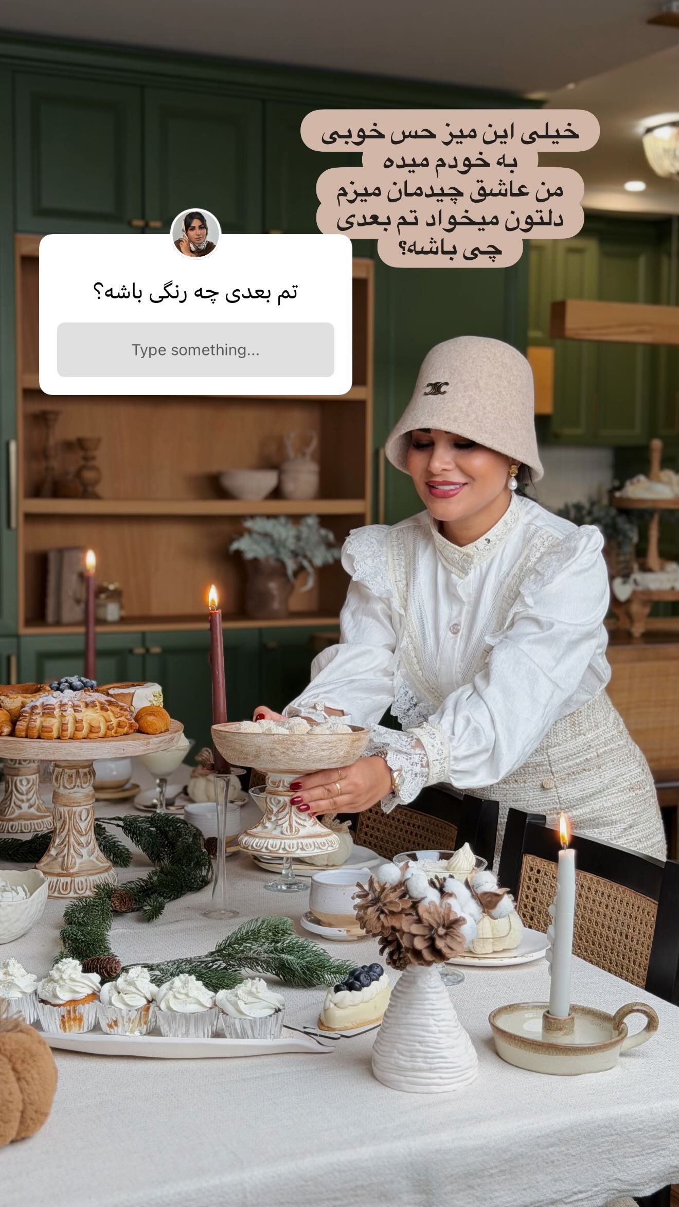  جدید ترین استوری اینستاگرام سوگل میثاقی