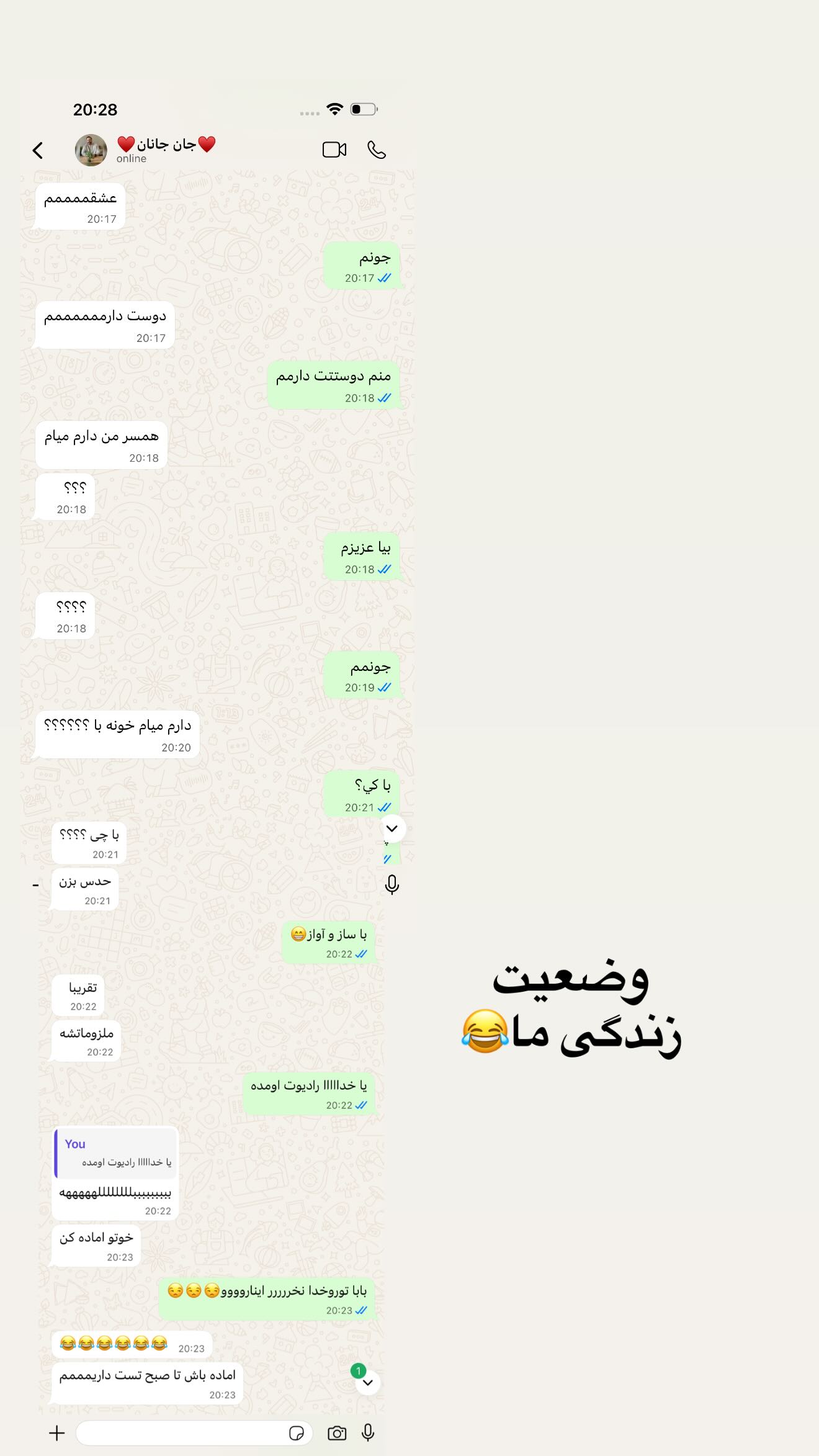  جدید ترین استوری اینستاگرام سوگل میثاقی