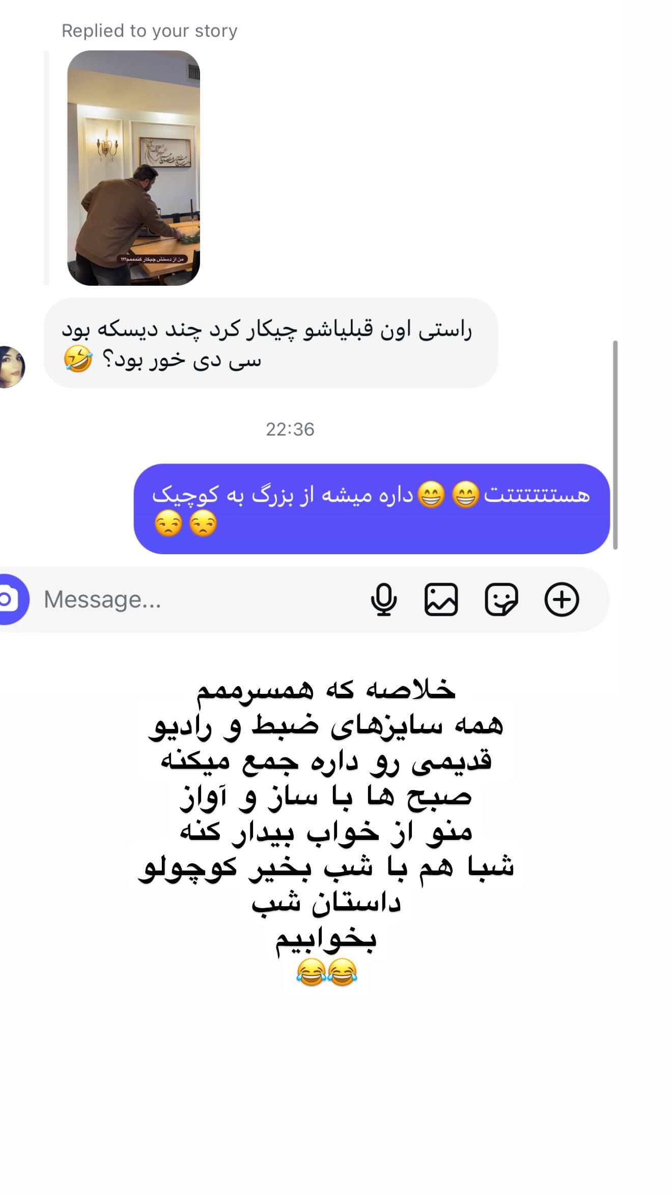  جدید ترین استوری اینستاگرام سوگل میثاقی