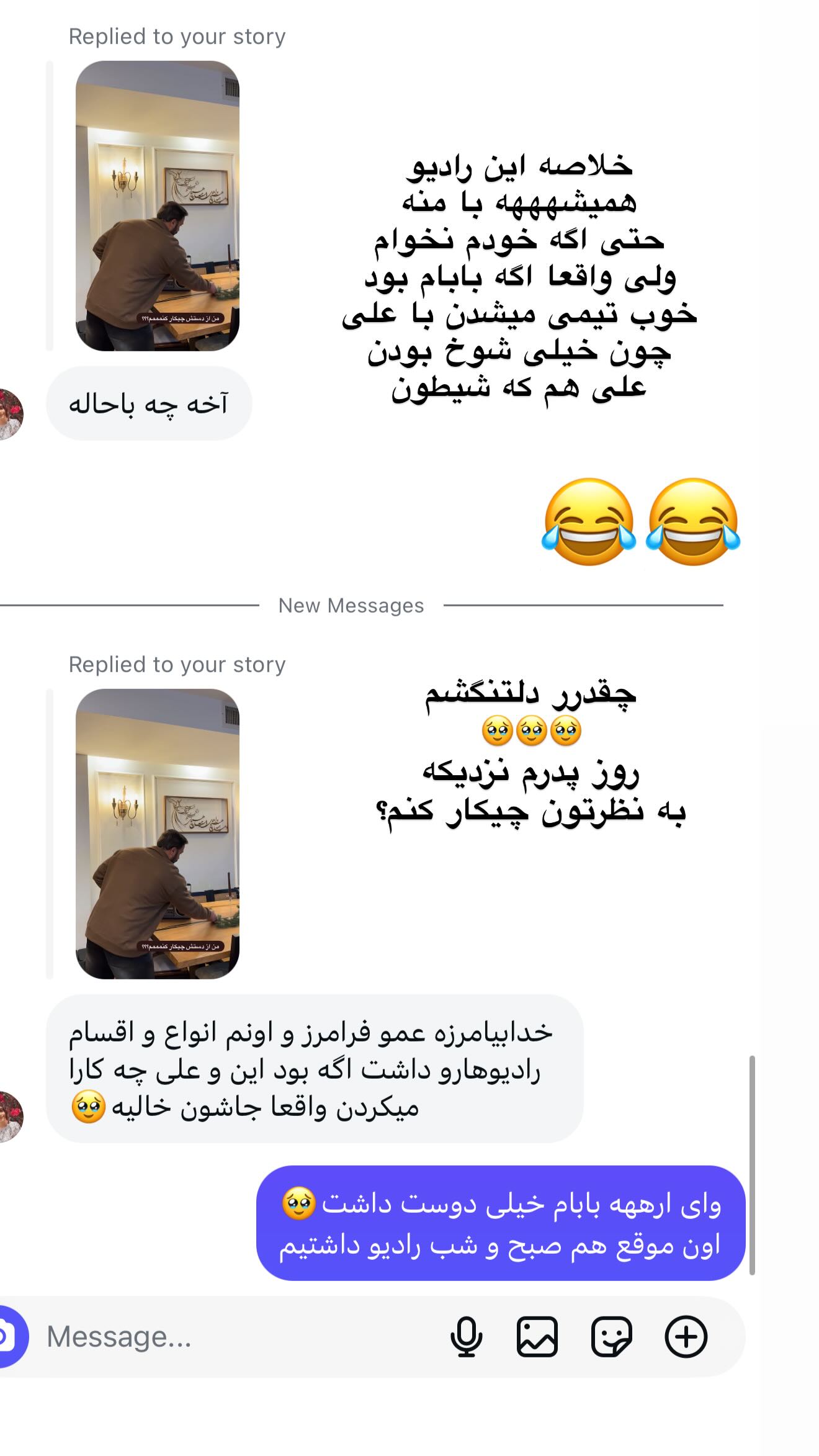  جدید ترین استوری اینستاگرام سوگل میثاقی