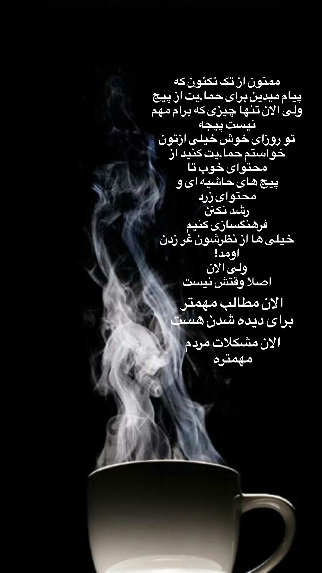  جدید ترین استوری اینستاگرام سوگل میثاقی