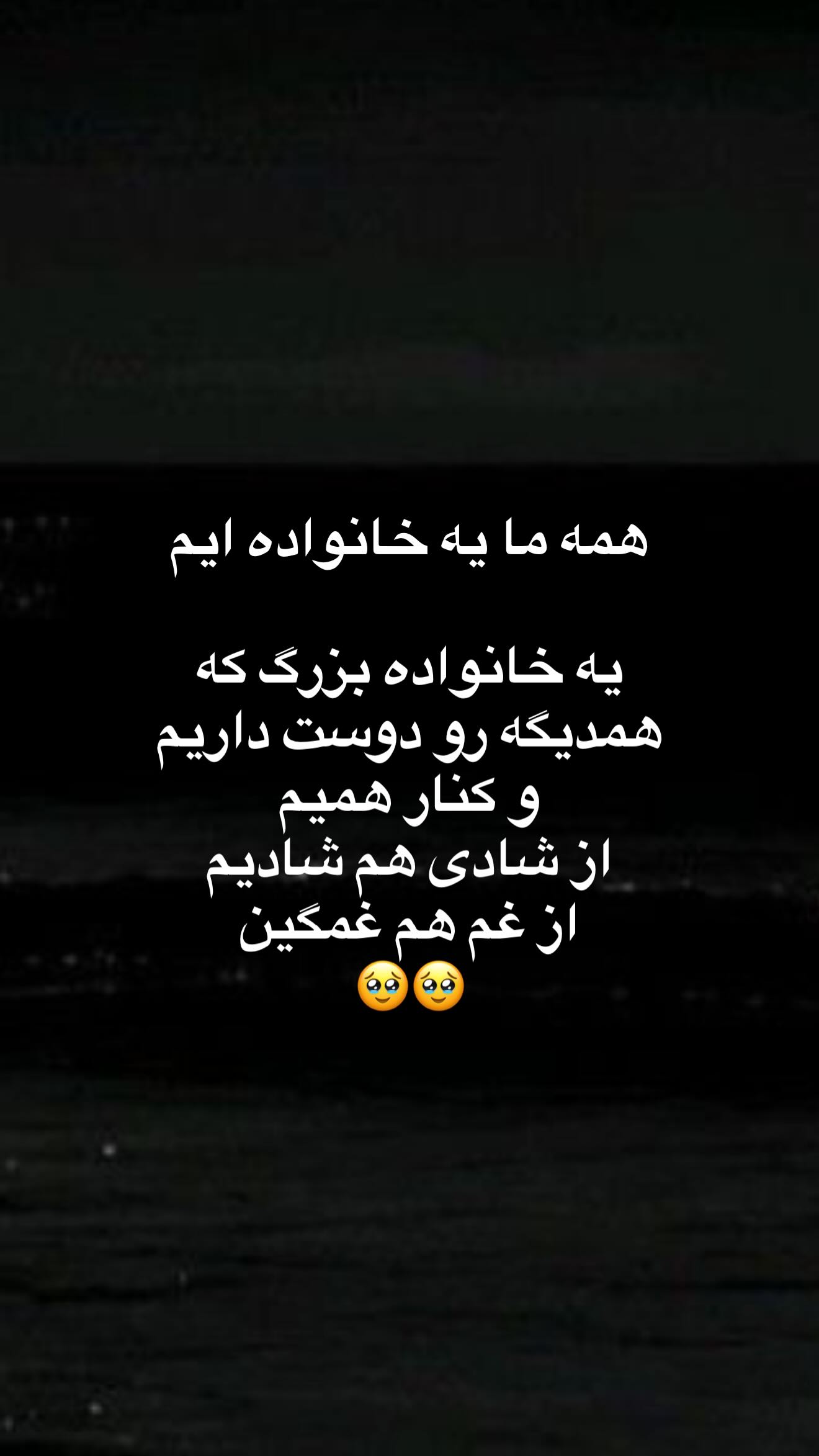  جدید ترین استوری اینستاگرام سوگل میثاقی