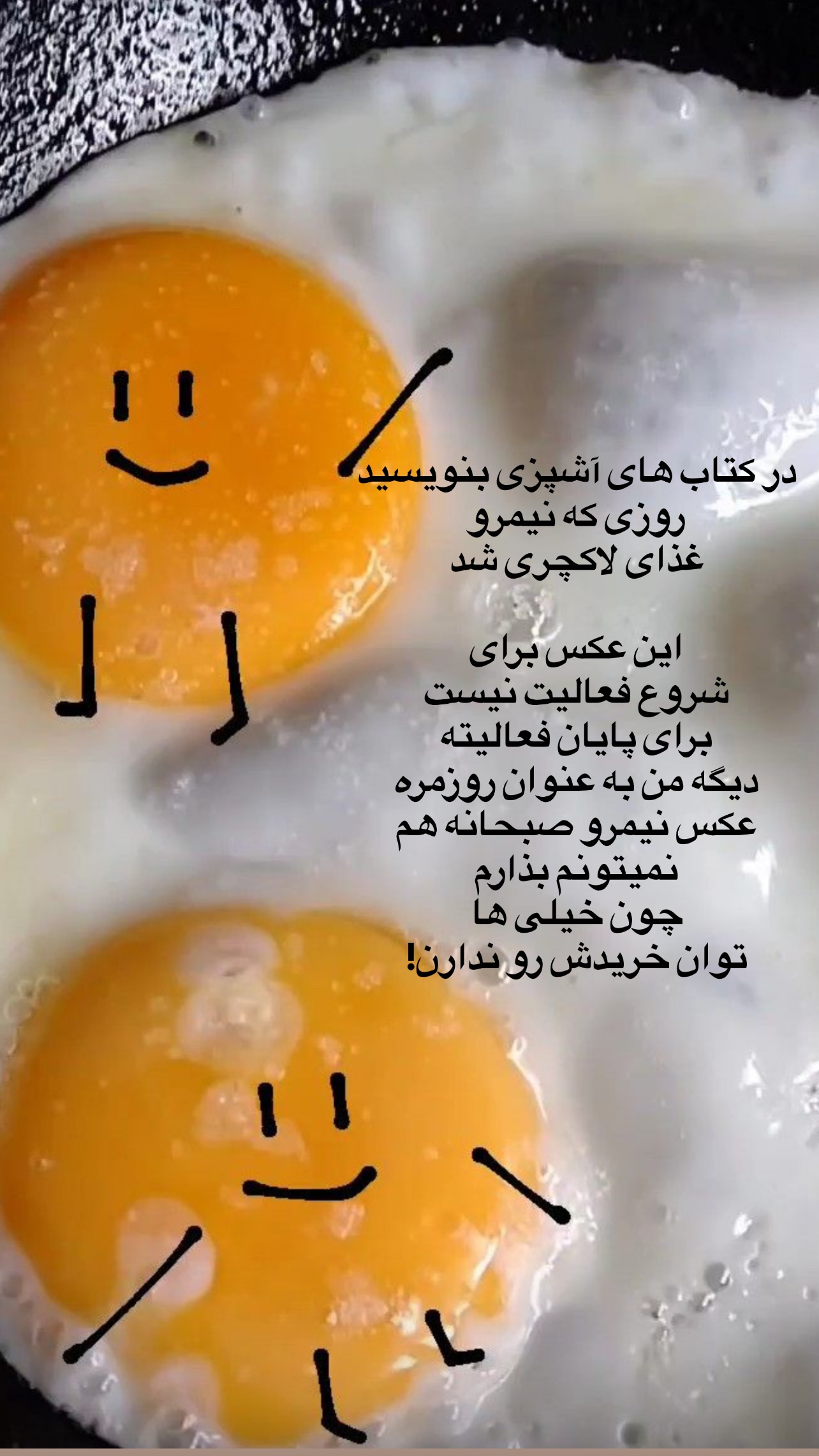  جدید ترین استوری اینستاگرام سوگل میثاقی