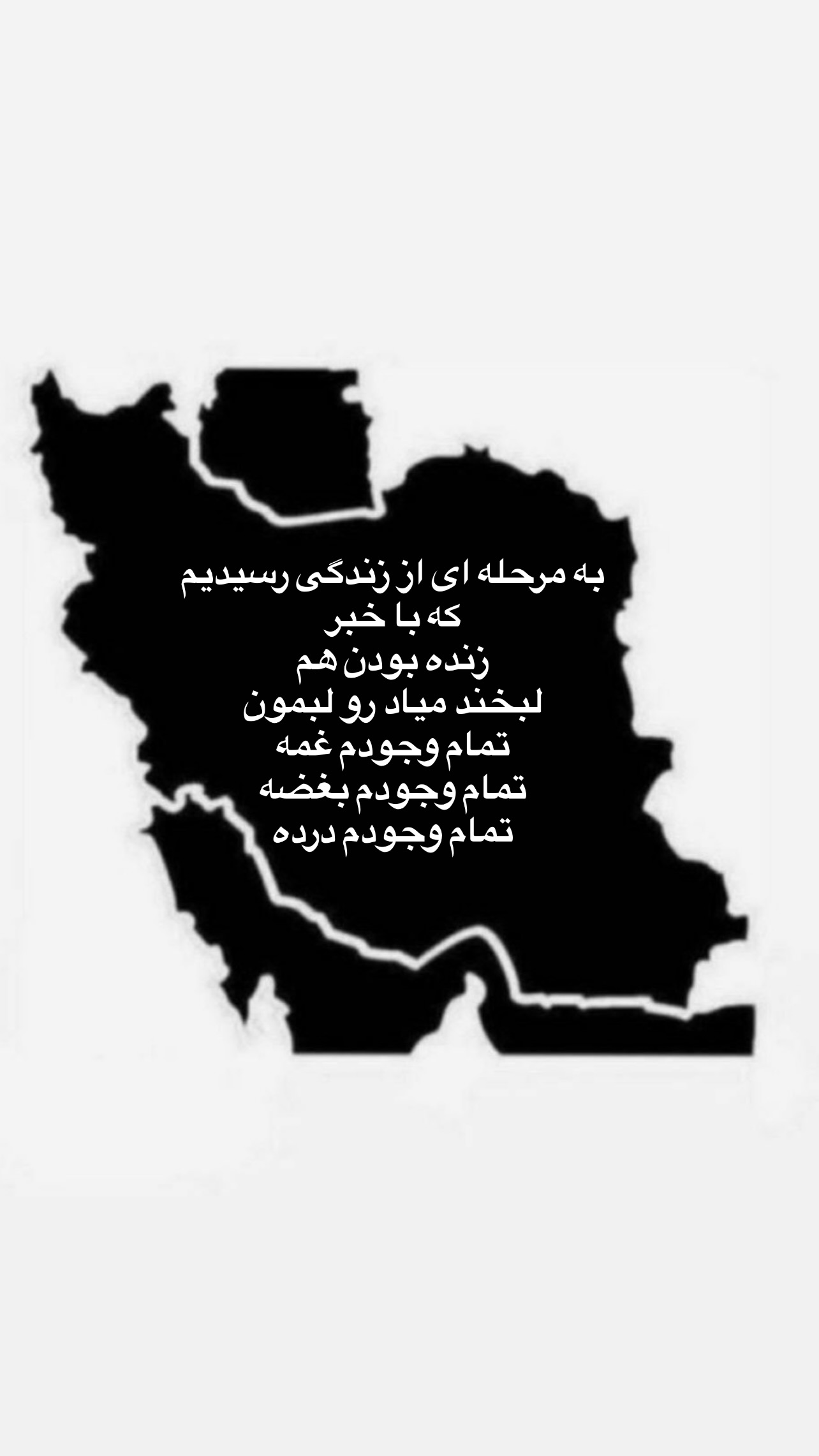 جدید ترین استوری اینستاگرام سوگل میثاقی