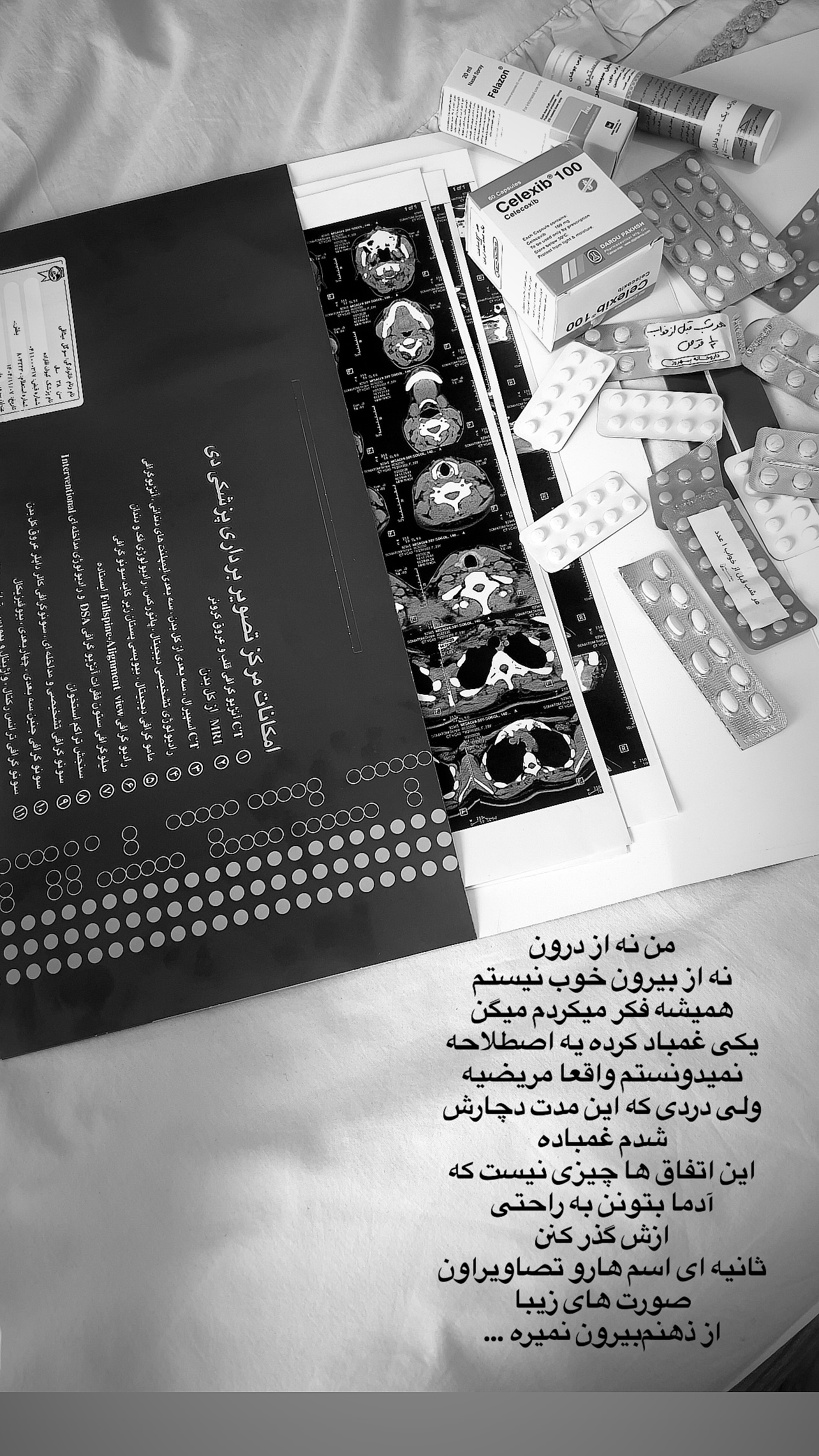  جدید ترین استوری اینستاگرام سوگل میثاقی