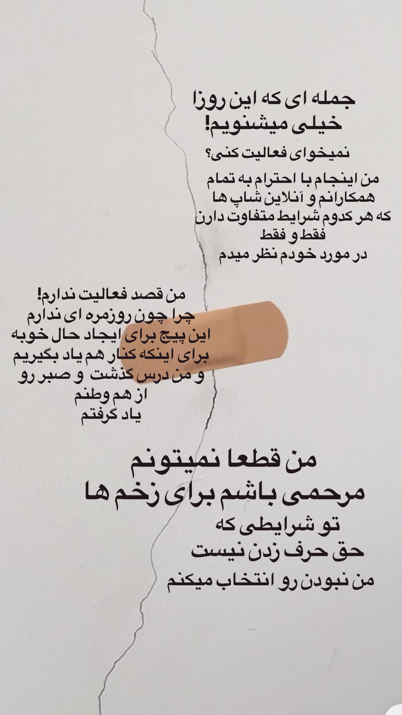  جدید ترین استوری اینستاگرام سوگل میثاقی