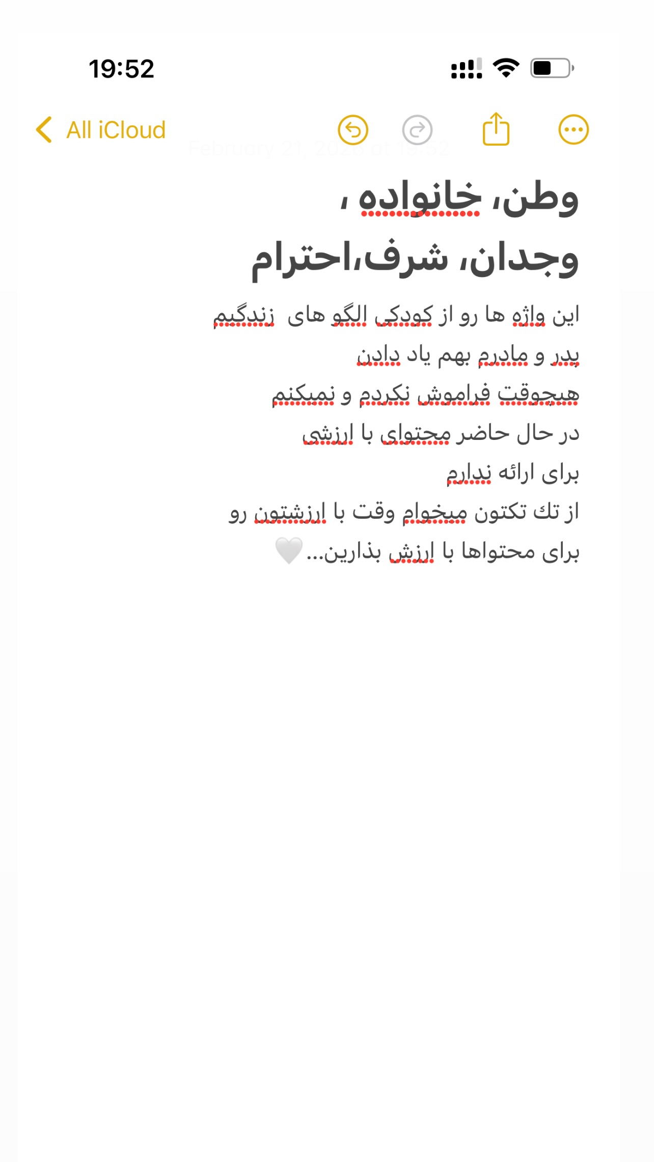  جدید ترین استوری اینستاگرام سوگل میثاقی