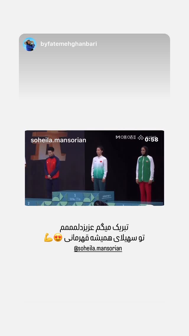 جدید ترین استوری اینستاگرام سهیلا منصوریان